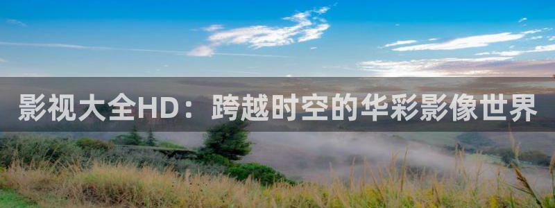 星空影院动漫在线观看免费