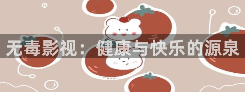 星空影院今日影讯